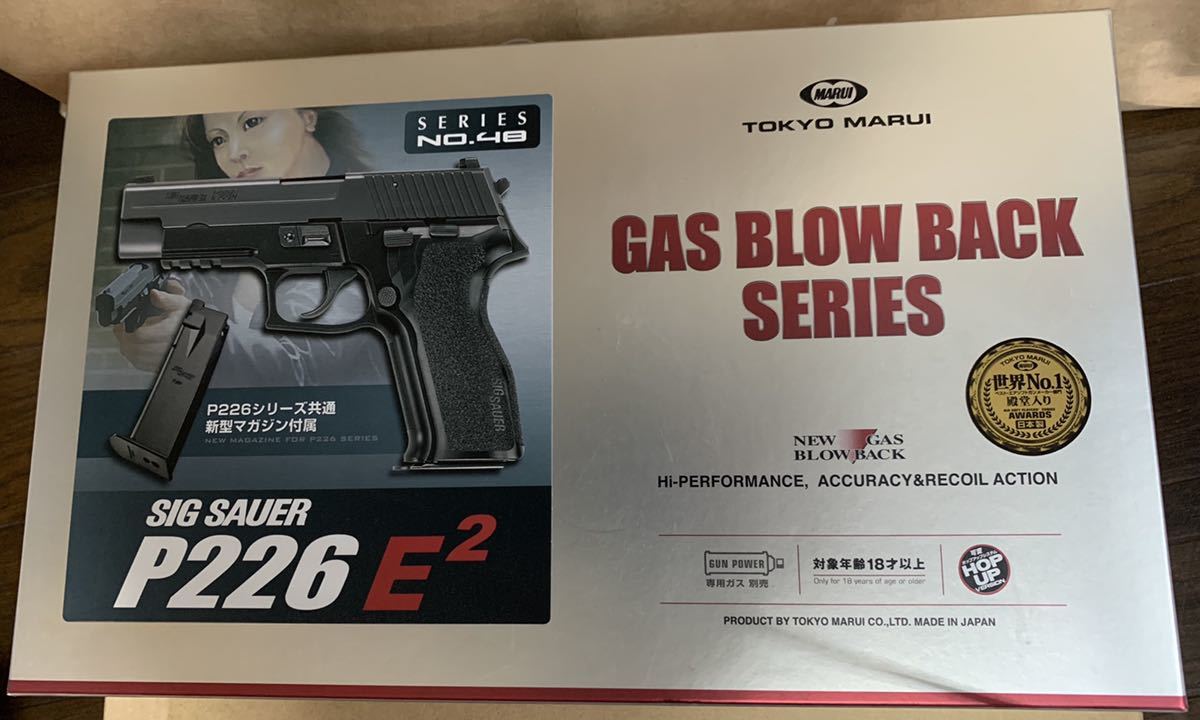 【未使用品】東京マルイガスブローバック／シグザウエルP226 E2 ガスガン