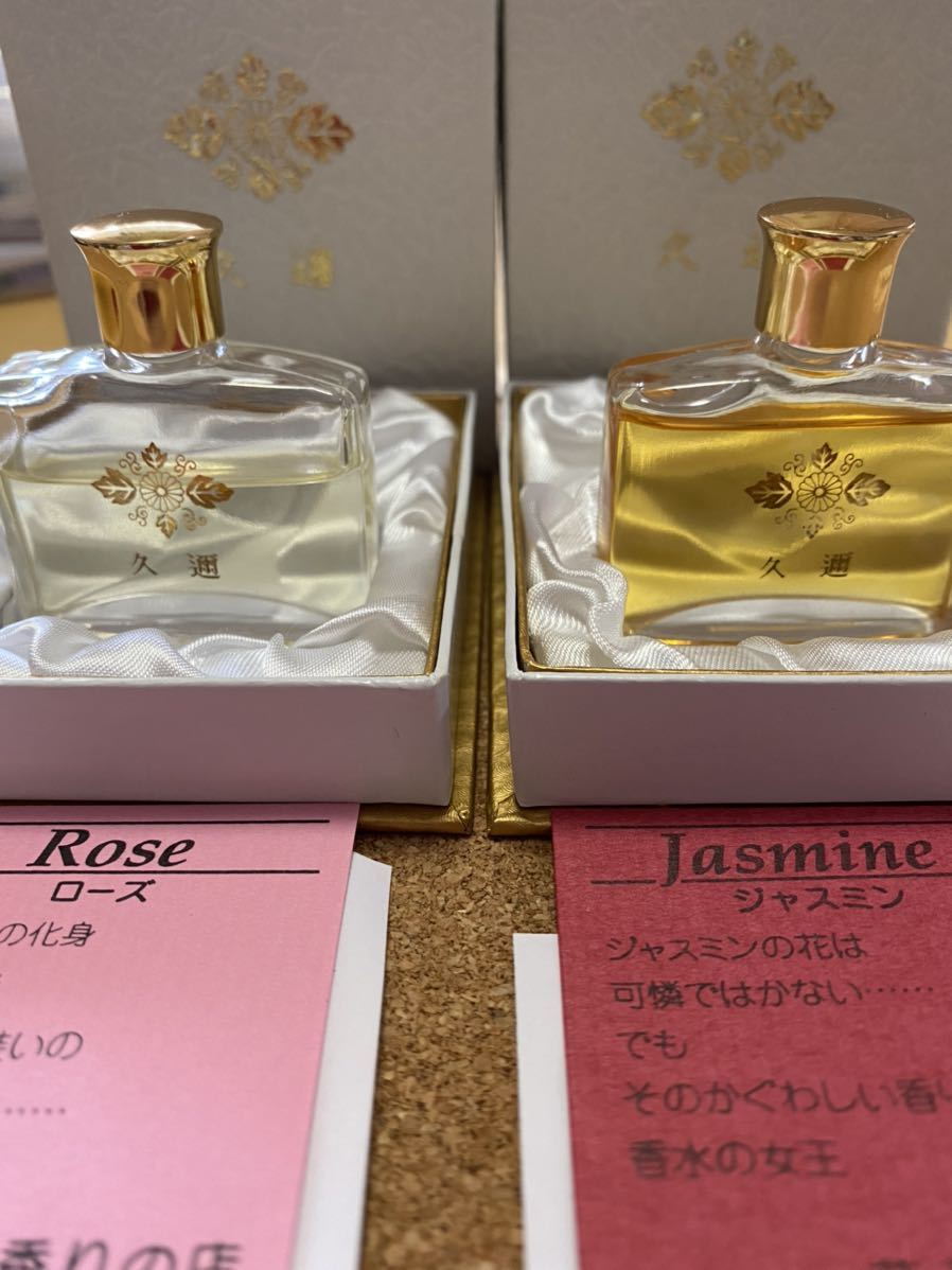 久邇香水 | ローズ ジャスミン 新品 香水 くに ⑤ 30ml オーデコロン
