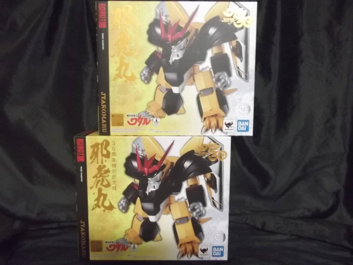 新作登場，セール ROBOT魂 SIDE MASHIN 邪虎丸 30周年特別記念版 2個セット 出品個数 １ 個(魔神英雄伝ワタル)｜売買されたオークション情報、yahooの商品情報をアーカイブ公開 - オークファン 魔神英雄伝ワタル