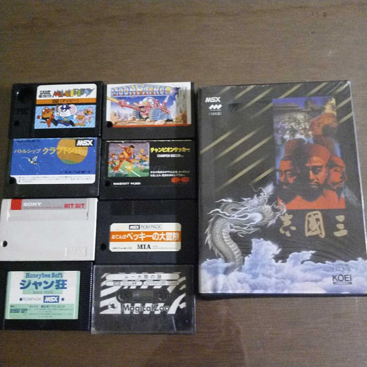 MSXソフト　4点まとめて MSXソフト 9本まとめて ② MSX コンピュータ 【公式通販】