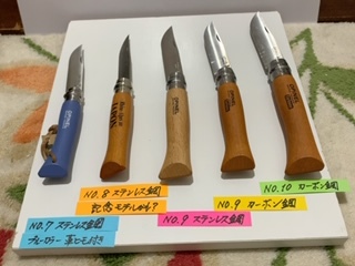 Opinel | - Knife Edition No.09 ステンレススチール 折りたたみナイフ,Tradition,ステンレス Limited Steel Folding Carbon USA OPINEL オピネル（OPINEL）公式 Story｜オピネルの歴史｜オピネル（OPINEL）公式
