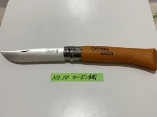 Opinel | - Knife Edition No.09 ステンレススチール 折りたたみナイフ,Tradition,ステンレス Limited Steel Folding Carbon USA OPINEL オピネル（OPINEL）公式 Story｜オピネルの歴史｜オピネル（OPINEL）公式