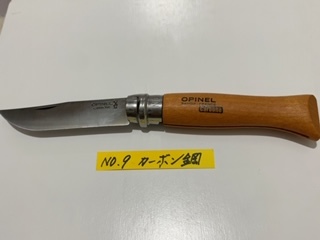 Opinel | - Knife Edition No.09 ステンレススチール 折りたたみナイフ,Tradition,ステンレス Limited Steel Folding Carbon USA OPINEL オピネル（OPINEL）公式 Story｜オピネルの歴史｜オピネル（OPINEL）公式