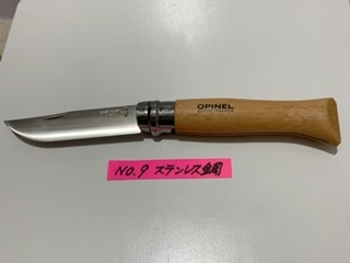 Opinel | - Knife Edition No.09 ステンレススチール 折りたたみナイフ,Tradition,ステンレス Limited Steel Folding Carbon USA OPINEL オピネル（OPINEL）公式 Story｜オピネルの歴史｜オピネル（OPINEL）公式