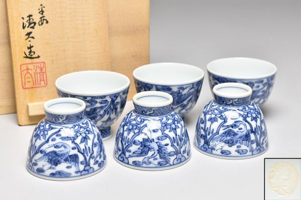煎茶道具 煎茶器 京焼 青華 煎茶碗 平安 | 急須 茶具 - 造 茶道具