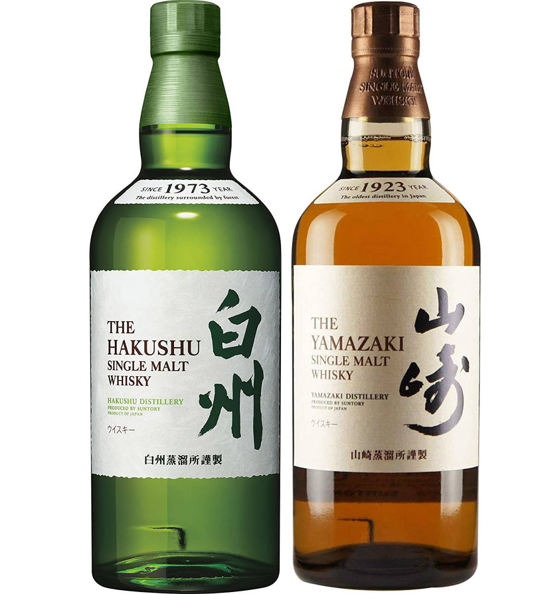 サントリー 山崎 白州 2本セット ハーフボトル ミニボトル ウイスキー