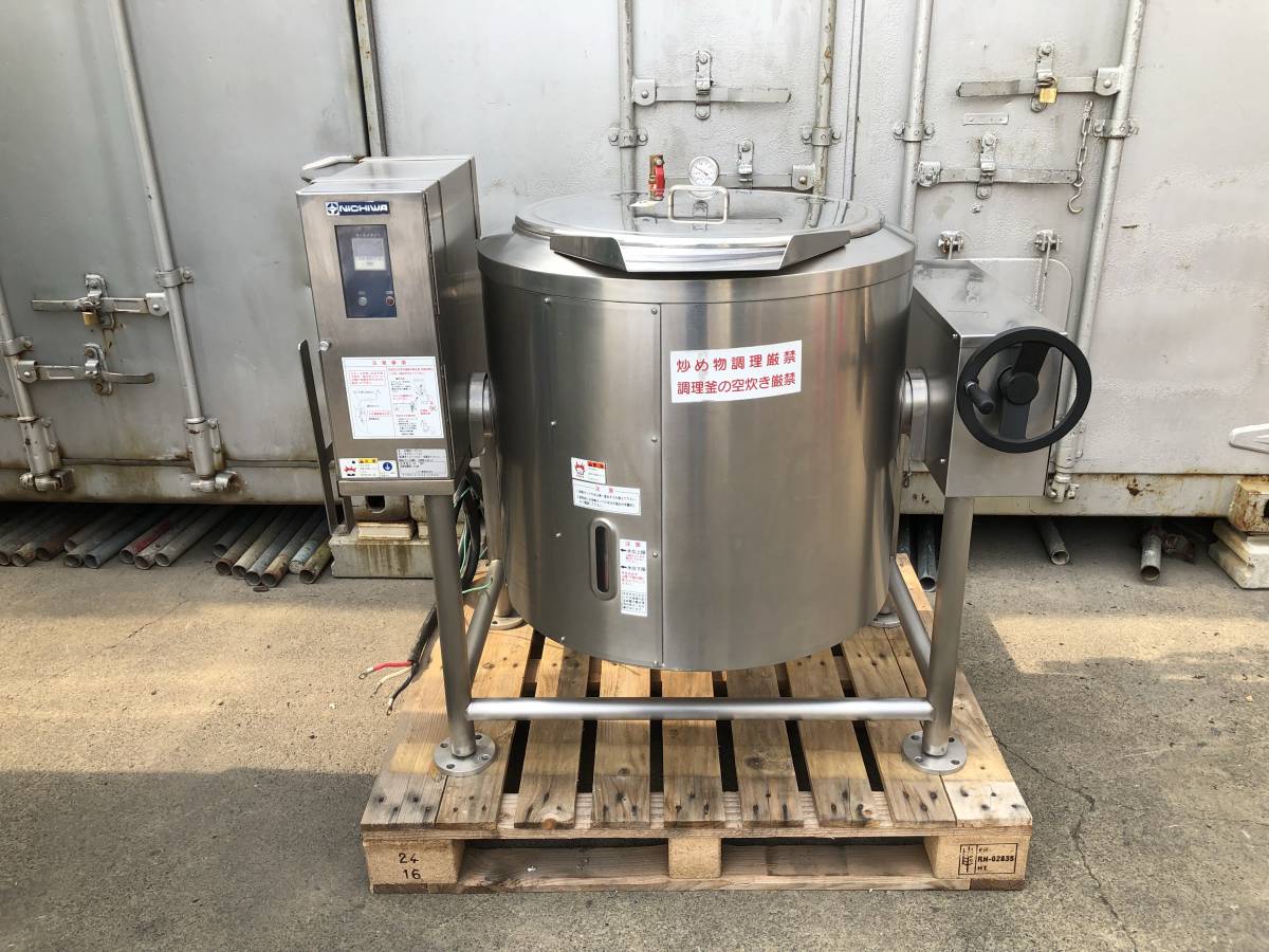 ニチワ電機 : - 安い商品を通販サイトから探す 直径350×高さ390mm送料