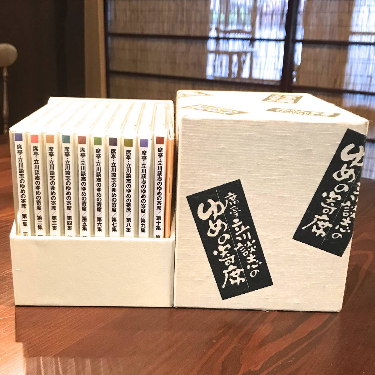 レア盤席亭 立川談志のゆめの寄席 CD10枚セット未開封 爆笑