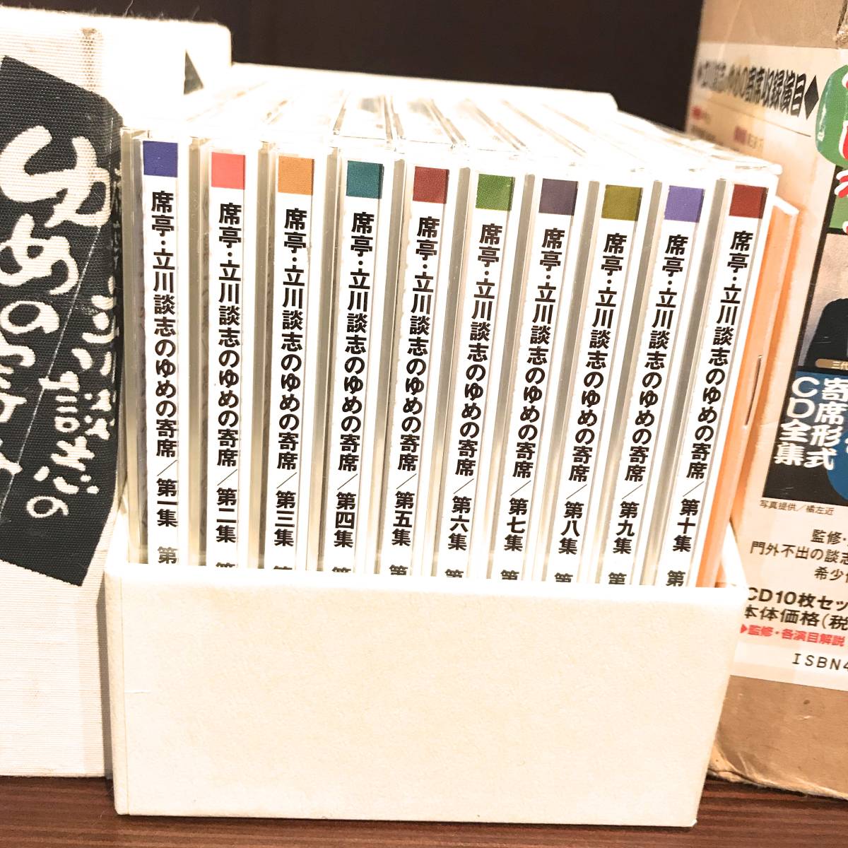 レア盤席亭 立川談志のゆめの寄席 CD10枚セット未開封 爆笑