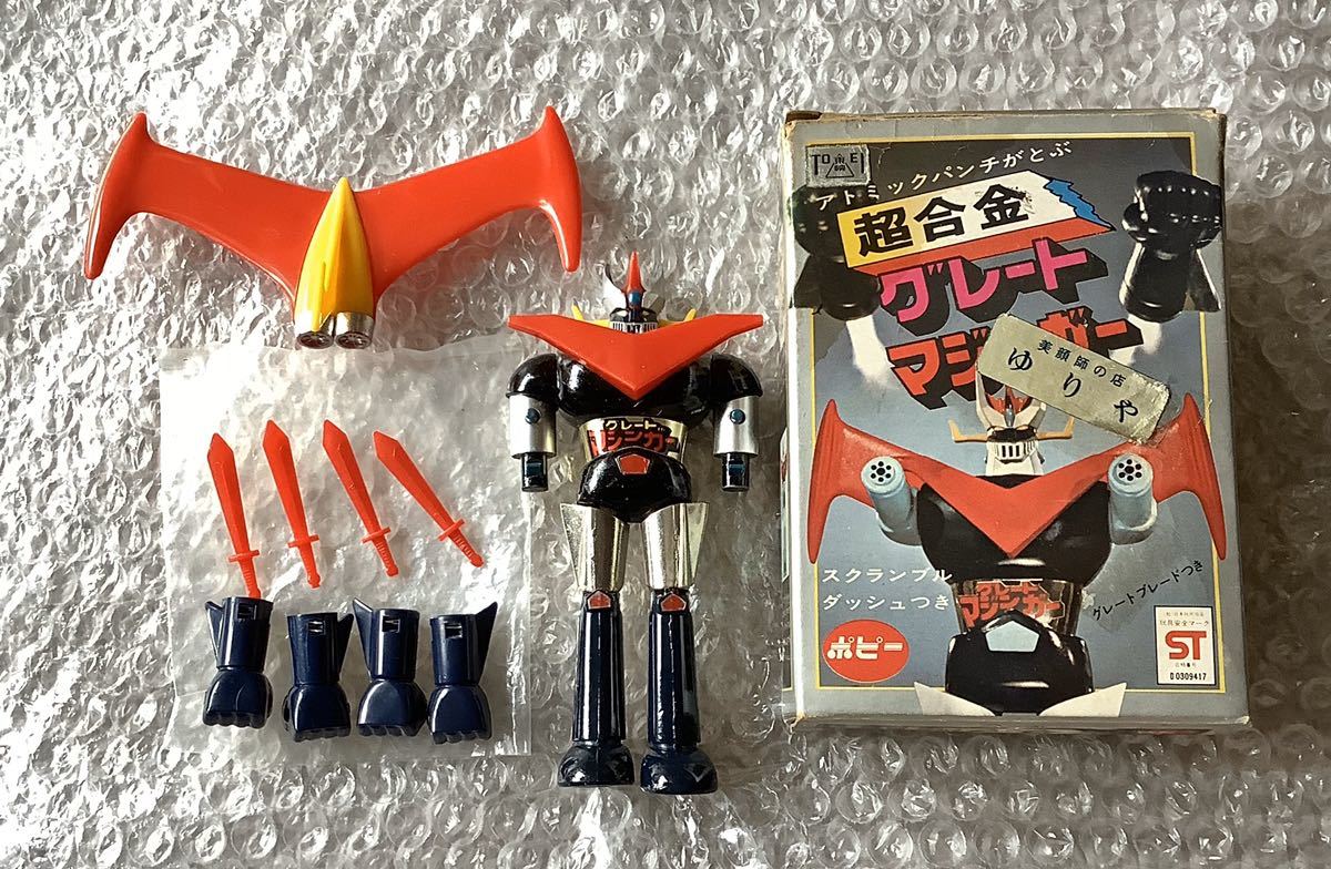 ポピー 超合金 グレートマジンガー ポピー 【公式通販】