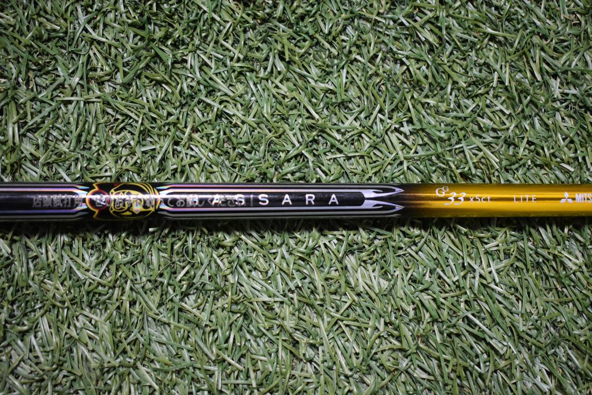 新作入荷，新品 訳あり ドライバー用 シャフト バサラ GG 33 LITE BASSARA GG33/LITE 1120mm(三菱レイヨン)｜売買されたオークション情報、yahooの商品情報をアーカイブ公開 - オークファン 部品