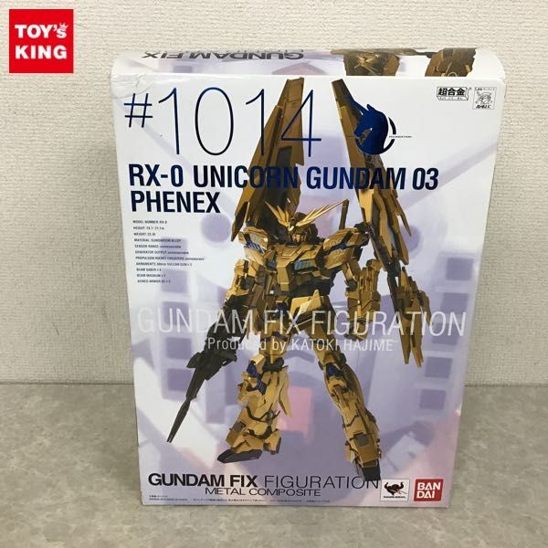 1円～ バンダイ GUNDAM FIX FIGURATION METAL COMPOSITE/GFFMC #1014
