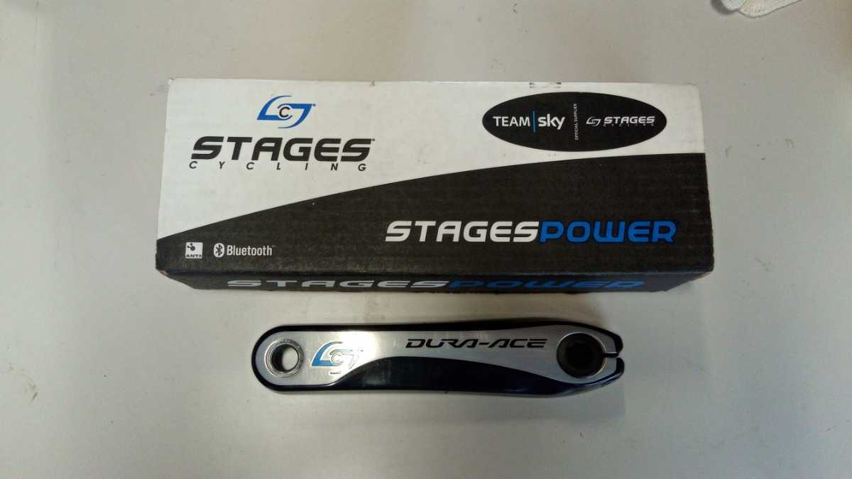 Stages Power Dura Ace 9000 165mm パワーメーター_1