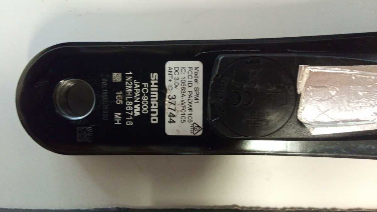 Stages Power Dura Ace 9000 165mm パワーメーター_4