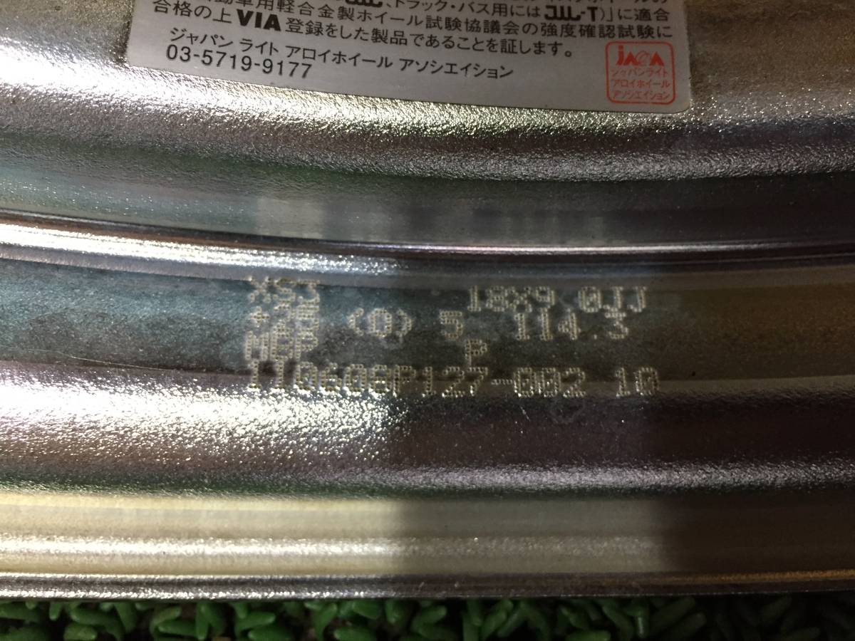 №916　WORK/ワーク　XSA　18ｘ8.0JJ 2本/18ｘ9.0JJ 2本　PCD114.3　5穴　4本セット　売切り！　100kg_7