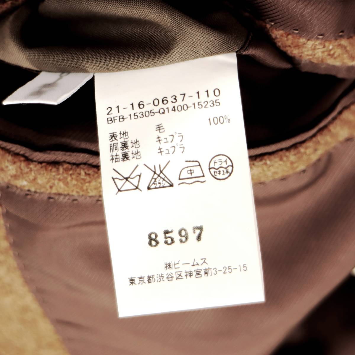 粋な伊達男の雰囲気◎「ビームスF」トロトロの極上ウール生地◎サルトリア仕立てジャケット 48 L BEAMS F 45周年記念企画。 HEUGN ＜草野スタイリング100本ノックvol25＞ BOY