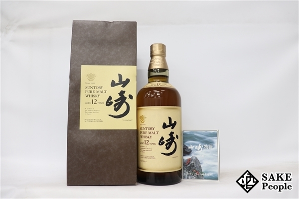 ◇注目! サントリー 山崎 12年 ピュアモルト 750ml 43％ 箱 冊子