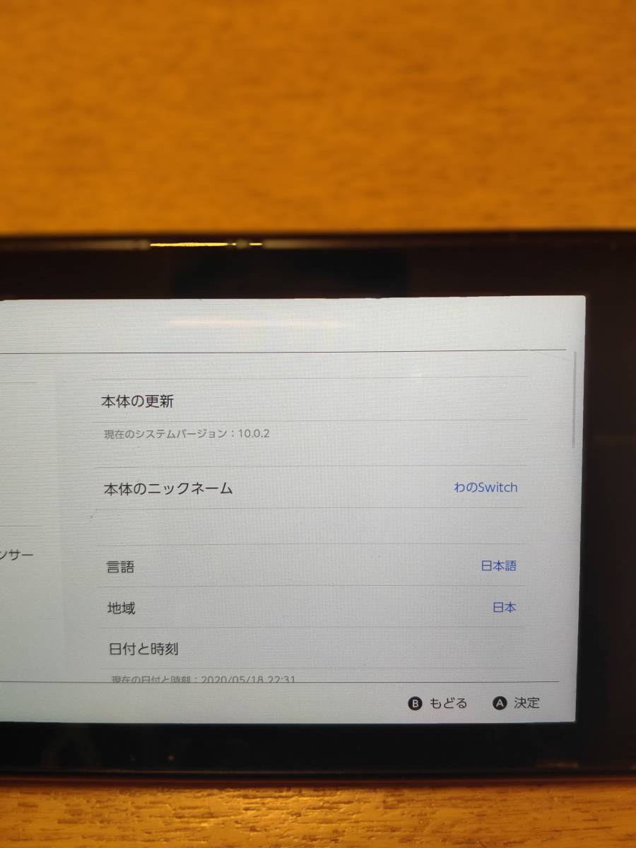 Switch Nintendo ジャンク 本体 スイッチ NINTENDO|ジャンクSWITCH
