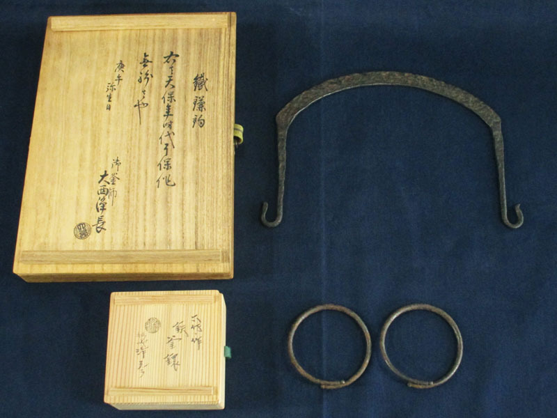 XJ1 鉄器 2点/奥平了保 鉄鎌釣 大西浄長 極め 六代 浄益作 鉄 茶鐶 共箱 茶道具 火道具(鉄製)|売買されたオークション情報 ...