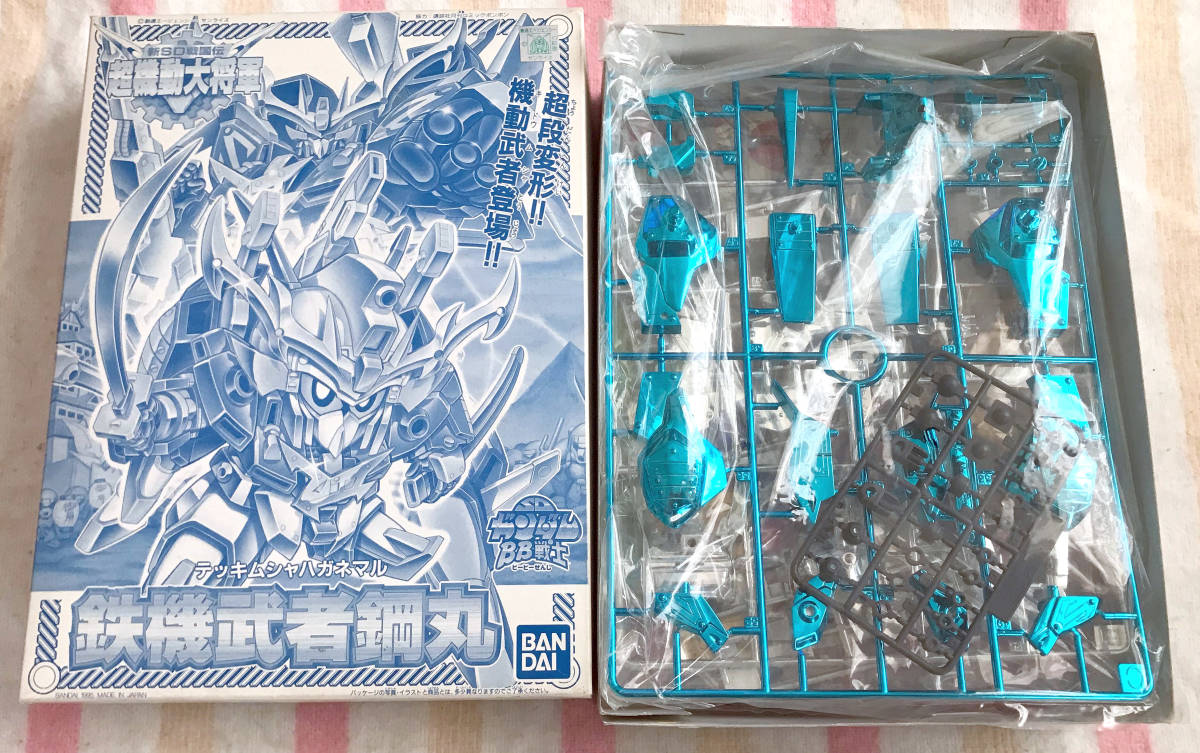 未組立 Sdガンダムbb戦士 鉄機武者鋼丸 メッキ仕様 バンダイ 超機動大将軍 Sdガンダムbb戦士 売買されたオークション情報 Yahooの商品情報をアーカイブ公開 オークファン Aucfan Com