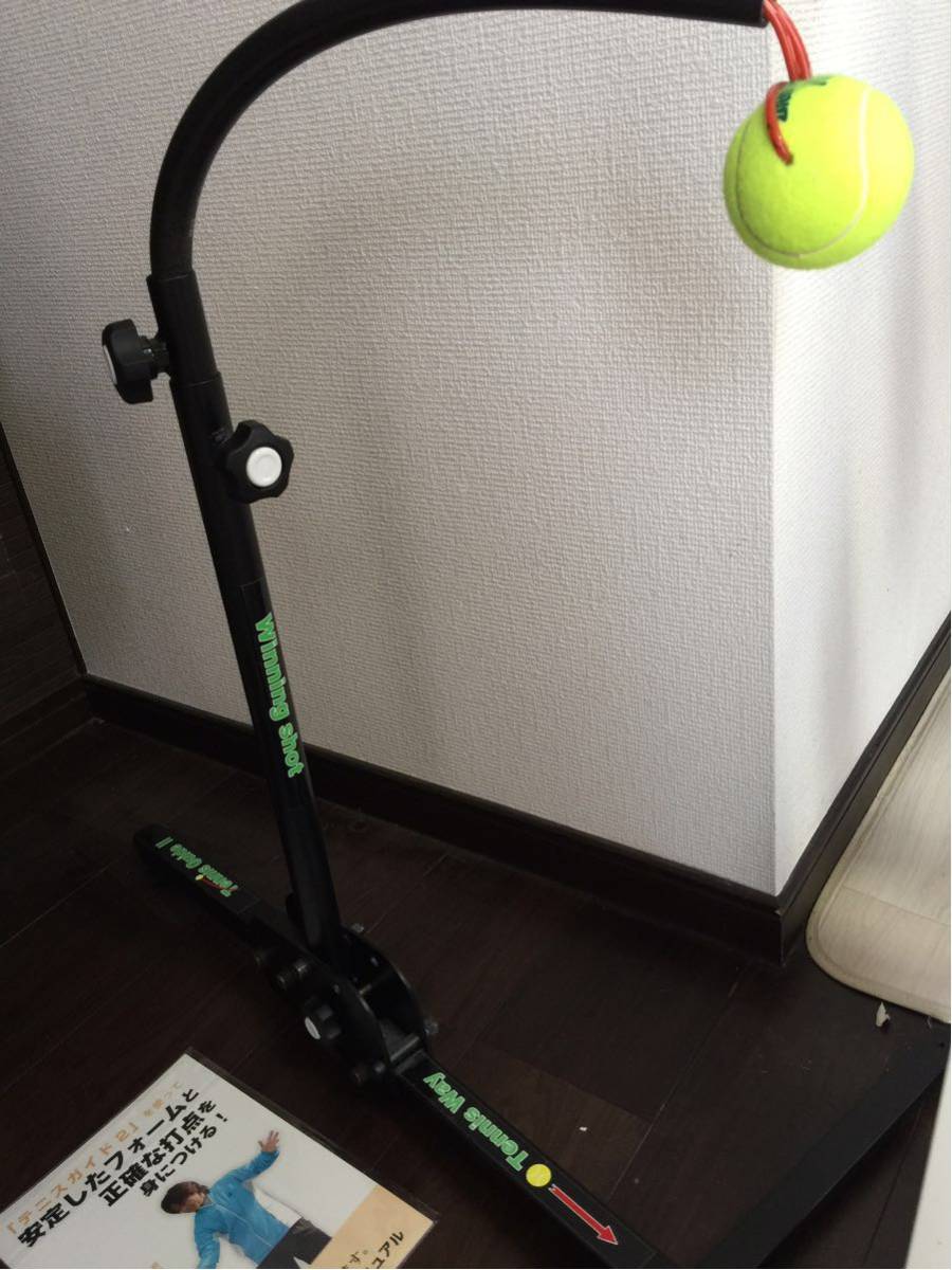 【お買い得，大得価】 破格スタート テニスガイドII テニス練習機 お安くいかが しょうか(テニス)｜売買されたオークション情報、yahooの商品情報をアーカイブ公開 - オークファン その他