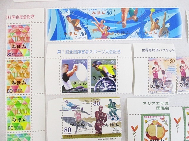 風神 日本切手 | 2026年最新Yahoo!オークション 切手の プレミア切手