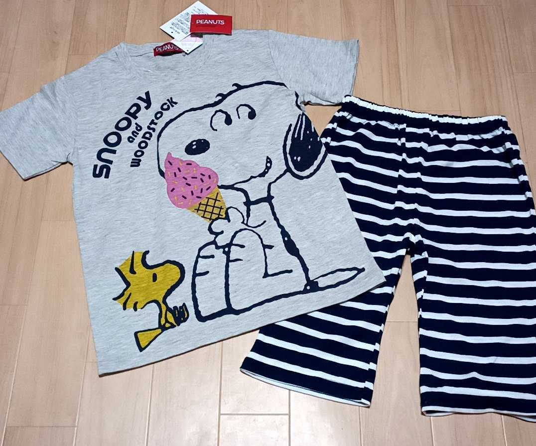 スヌーピーsnoopy パジャマ 半袖パジャマ 140 5分丈パンツ 夏パジャマ さわやか素材 タグ付き あり 140 135 144cm 売買されたオークション情報 Yahooの商品情報をアーカイブ公開 オークファン Aucfan Com