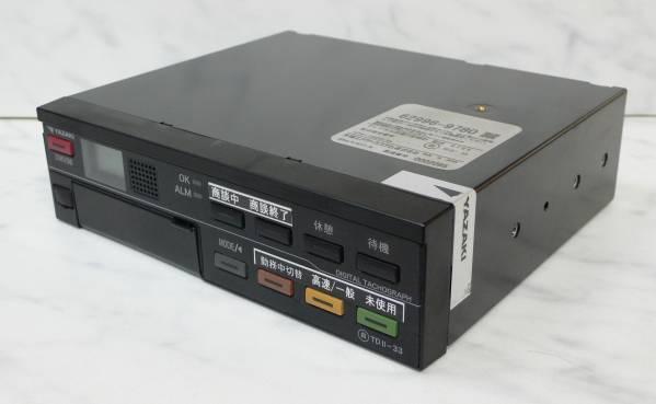 2026年最新Yahoo!オークション -矢崎デジタルタコグラフの中古