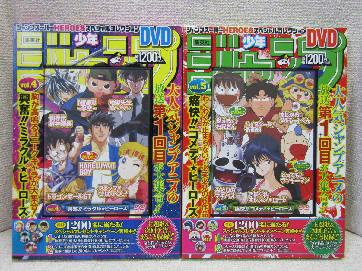 ジャンプ スーパーHEROES スペシャルコレクション 缶バッジです 【公式