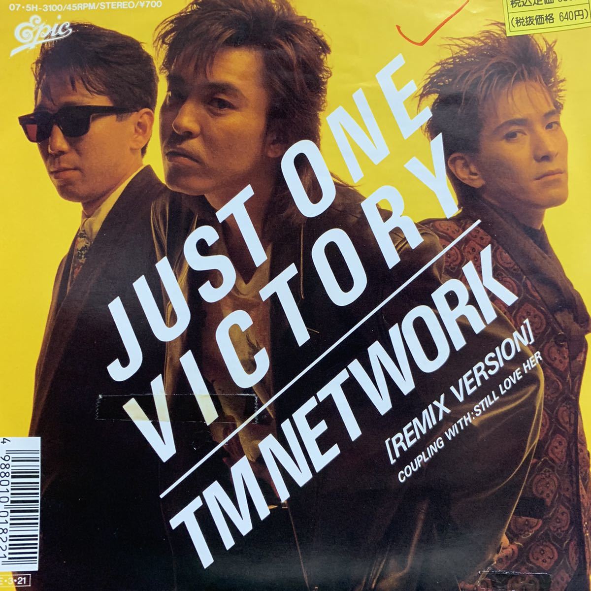 EP】【7インチレコード】激レア 88年 TM NETWORK / JUST ONE VICTORY