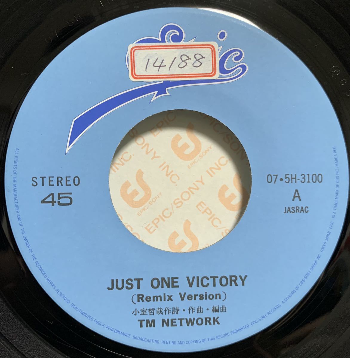 EP】【7インチレコード】激レア 88年 TM NETWORK / JUST ONE VICTORY