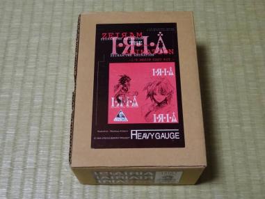 【低価，高品質】 ヘビーゲイジ ゼイラム ZEIRAM イリア IRIA 1/8 レジンキャストキット 未組み立て(コミック、アニメ)｜売買されたオークション情報、yahooの商品情報をアーカイブ公開 - オークファン その他