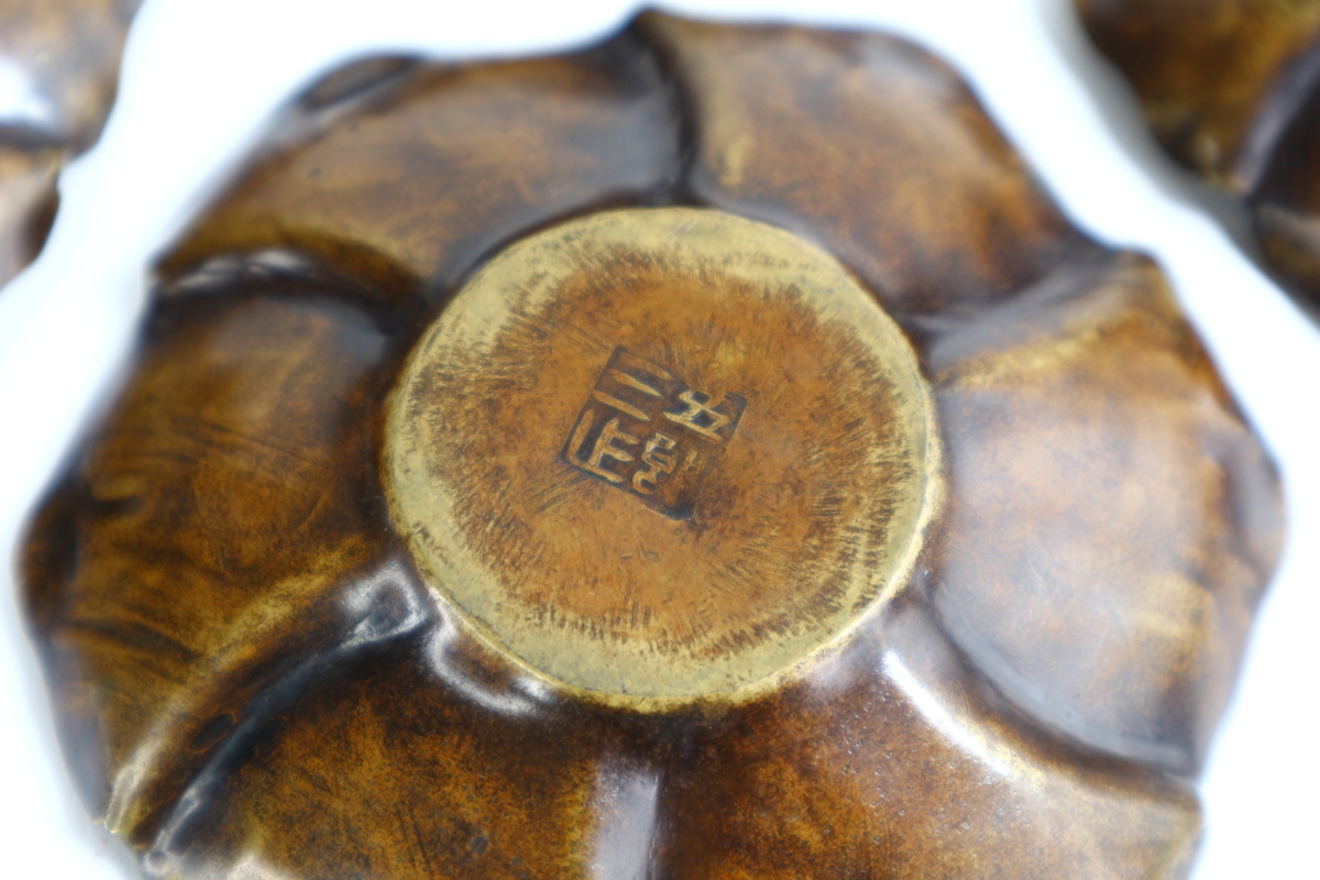 茶道具 静和堂 金谷五良三郎作 黄銅鎚目小判型 茶托 5客 茶道具 静和堂