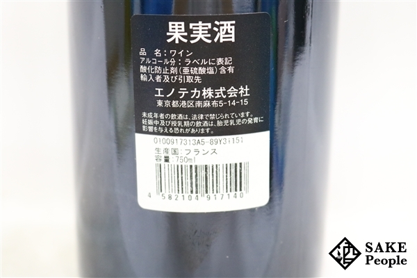 シャトー・ラ・フルール・ペトリュス シャトー □1円～ ペトリュス