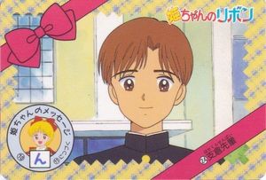 姫ちゃんのリボンのYahoo!オークション(旧ヤフオク!)の相場・価格を