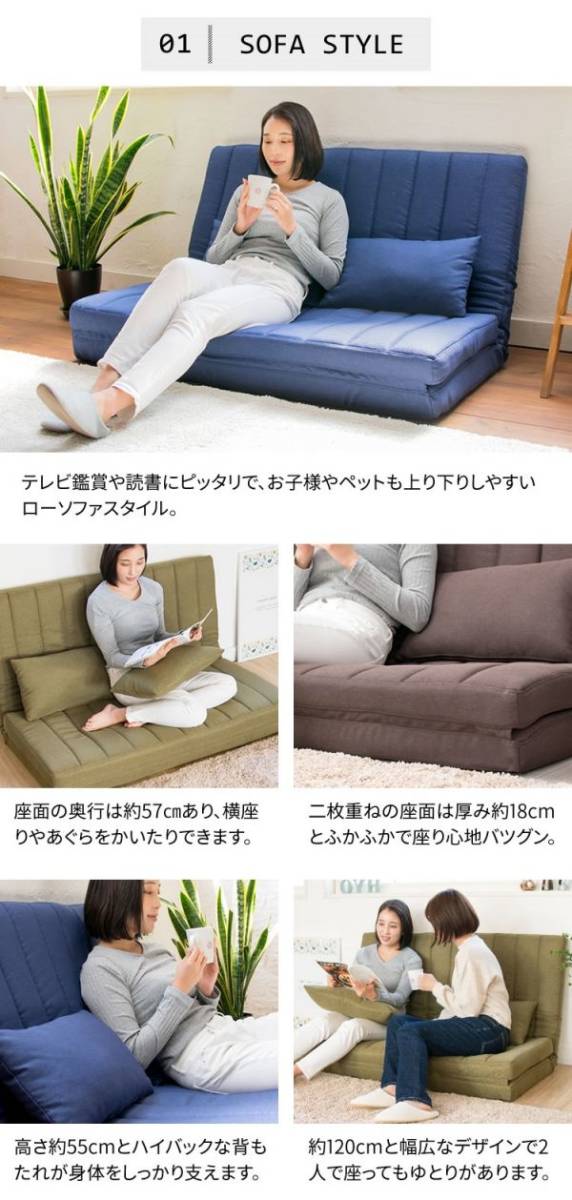 送料無料】2人掛け3WAYソファベッド 2人掛け 折りたたみ セミダブル
