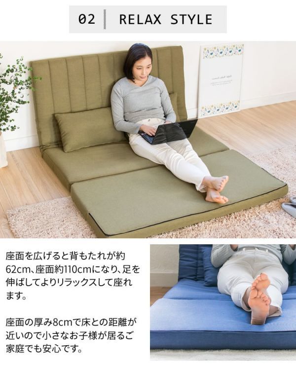 送料無料】2人掛け3WAYソファベッド 2人掛け 折りたたみ セミダブル