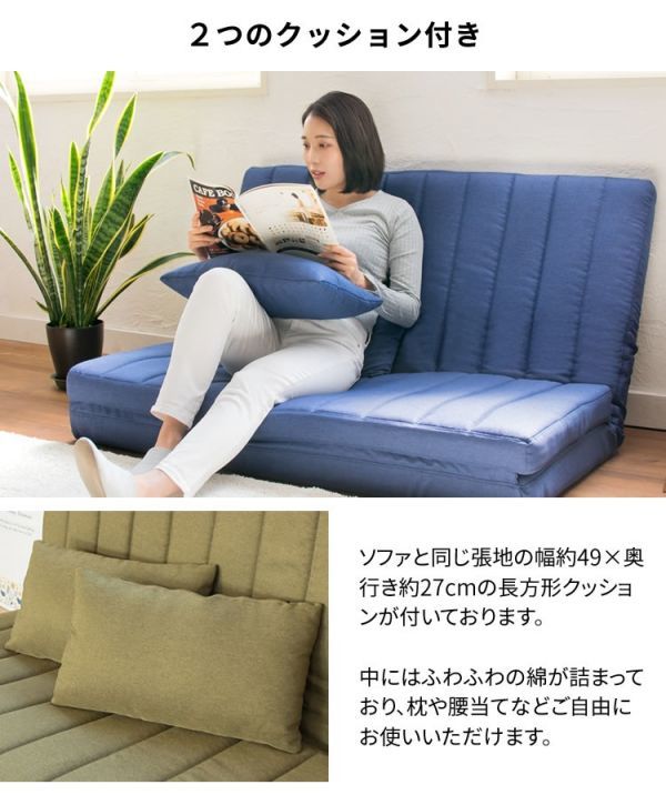 送料無料】2人掛け3WAYソファベッド 2人掛け 折りたたみ セミダブル