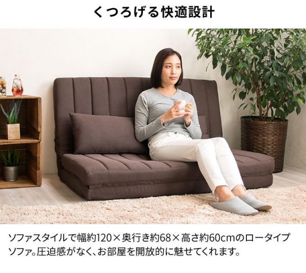 送料無料】2人掛け3WAYソファベッド 2人掛け 折りたたみ セミダブル