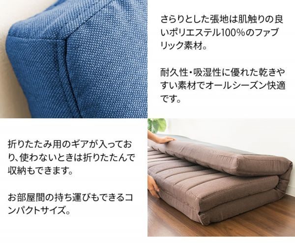 送料無料】2人掛け3WAYソファベッド 2人掛け 折りたたみ セミダブル
