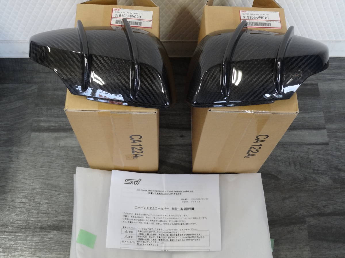 お買い得，HOT 極 スバルWRX STI/S4 VAB/VAG レヴォーグ VM系 他用STiドライカーボン製エアロドアミラーカバー ST91054VV000 左右セット(ドアミラー)｜売買されたオークション情報、yahooの商品情報をアーカイブ公開 スバル用