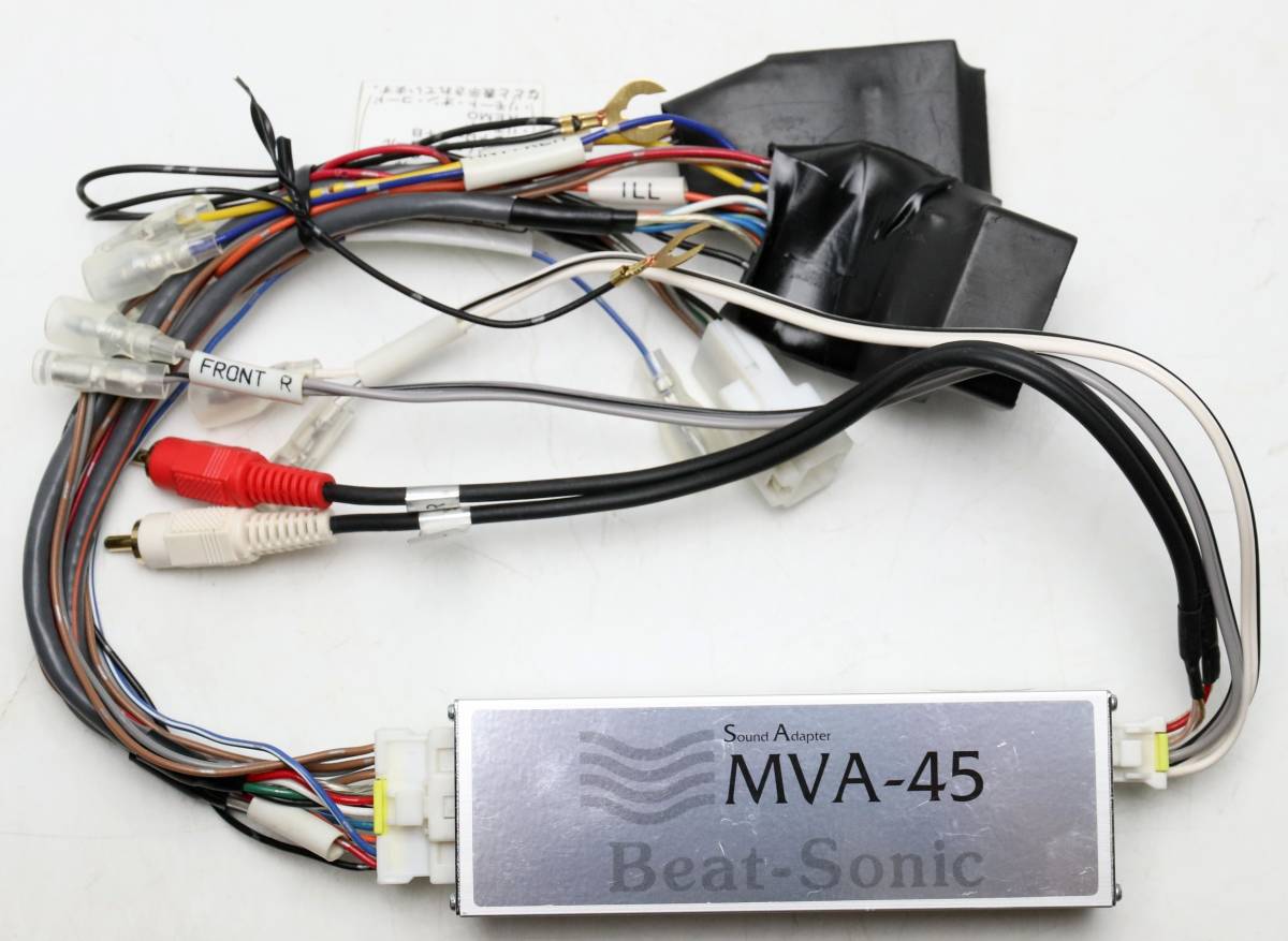 クラウン ビートソニック MVA-45 GRS18# 後期 ビートソニック 18