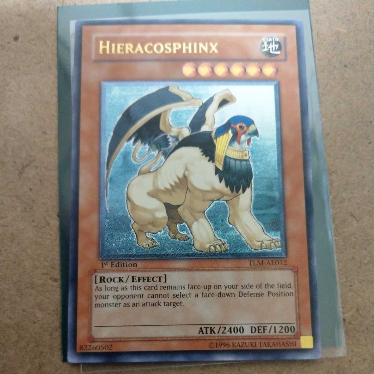遊戯王 ヒエラコスフィンクス 旧アジア版 レリーフ psa10 遊戯王ヒエ