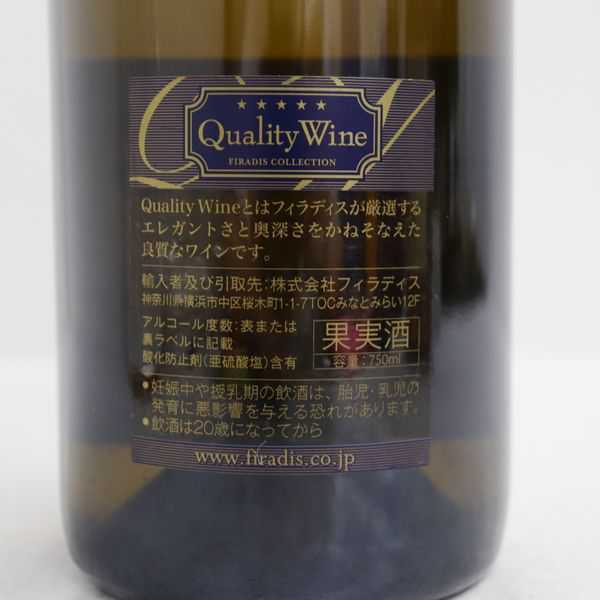 ピエール ピエール・ボワッソン Boisson 750ml 0 ピエール・ボワッソンの通販 ☆PIERRE BOISSON（ピエール ボワッソン） ムルソー 2013 13％ 750ml X0E2506