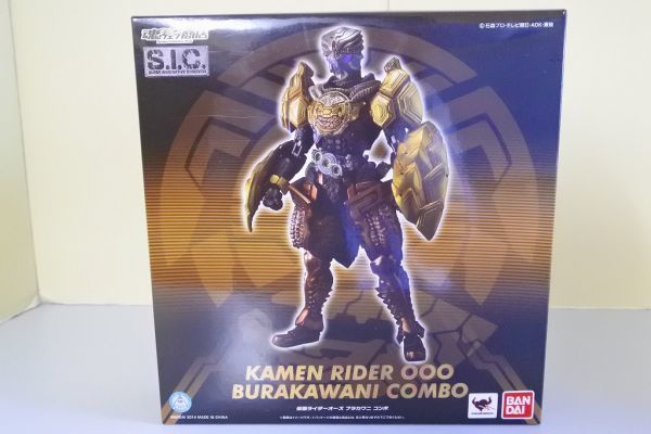 ☆仮面ライダーオーズ ブラカワニ コンボ○S.I.C.○魂ウェブ商店