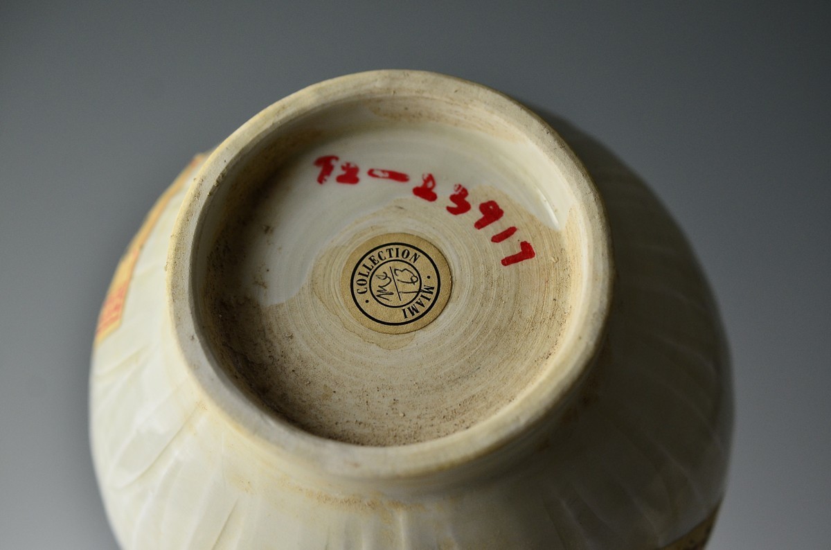 北宋(工芸品)の中古品・新品・未使用 2026年最新Yahoo!オークション
