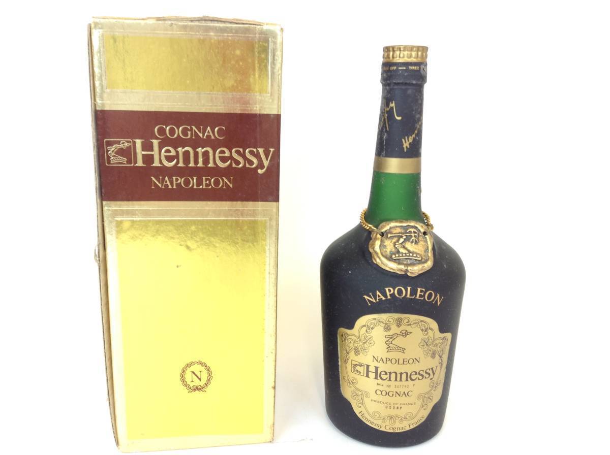 ヘネシー Hennessy ナポレオン NAPOLEON 未開栓 コニャック 古酒