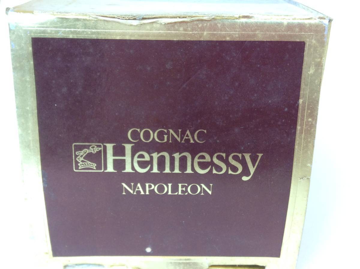 ヘネシー Hennessy ナポレオン NAPOLEON 未開栓 コニャック 古酒