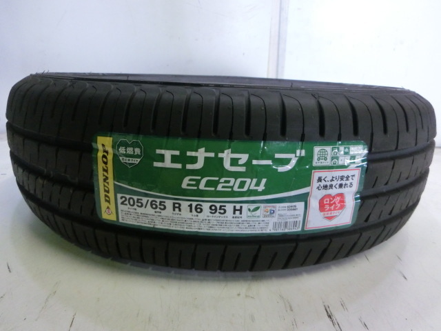  X-027 タイヤ ダンロップ ENASAVE EC204 205/65R16 95H 1本のみ(中古品)｜売買されたオークション情報、yahooの商品情報をアーカイブ公開 - オークファン 16インチ