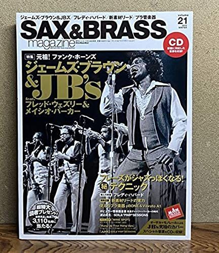 希少 ジェームス・ブラウン 直筆サイン入りCD Yahoo!オークション